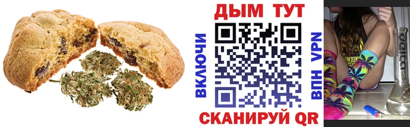 Купить где  Ухта  Cannafood марихуана 