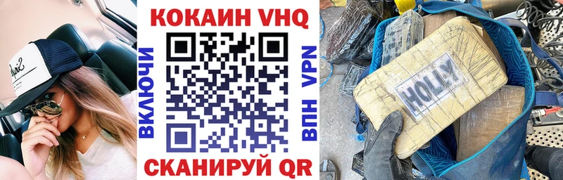 Кокаин Fish Scale  Купить  Ухта 