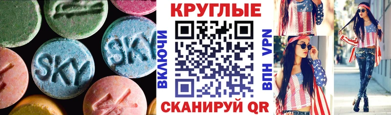 Купить  Ухта  Экстази 280мг 