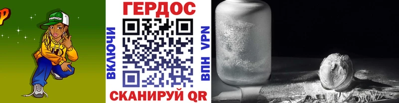 Купить  Ухта  Героин белый 