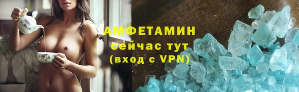 соль курить ск Кулебаки