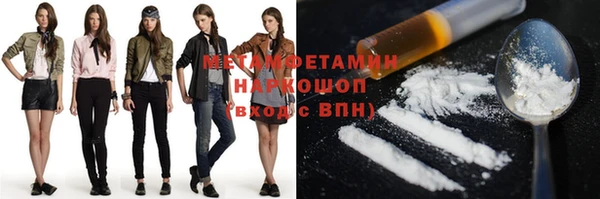 соль курить ск Кулебаки