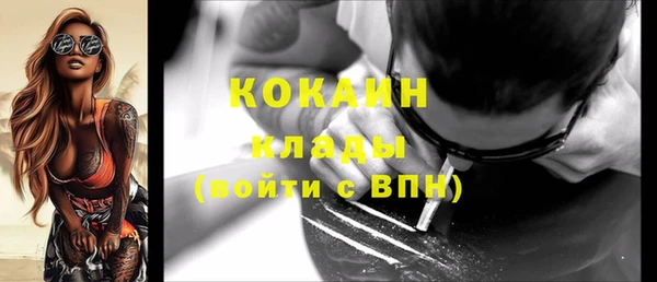 соль курить ск Кулебаки