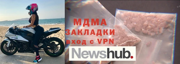 тгк Кукмор