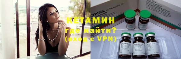 МДМА Лагань