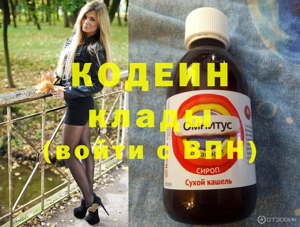 тгк Кукмор