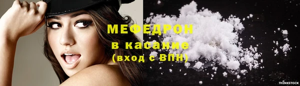 тгк Кукмор