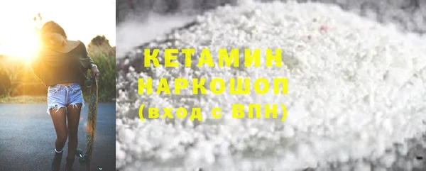 соль курить ск Кулебаки