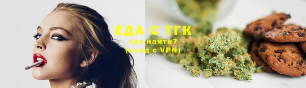 тгк Кукмор