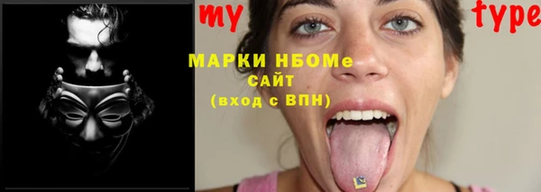 мяу мяу кристалл Лабытнанги