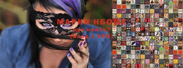 jwh Куйбышев