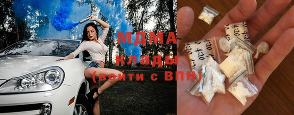 тгк Кукмор