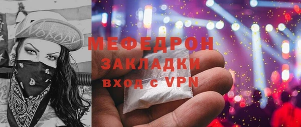 соль курить ск Кулебаки