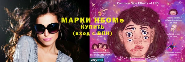 jwh Куйбышев