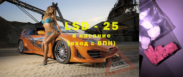 jwh Куйбышев