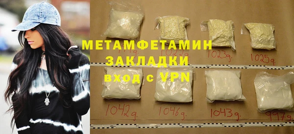 мяу мяу кристалл Лабытнанги