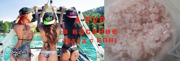 jwh Куйбышев