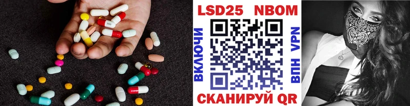ЛСД экстази кислота  Купить  Ухта 
