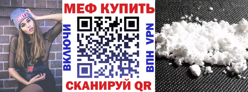 Купить закладки  Ухта  Меф мука 