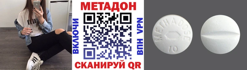 МЕТАДОН мёд Купить где Ухта