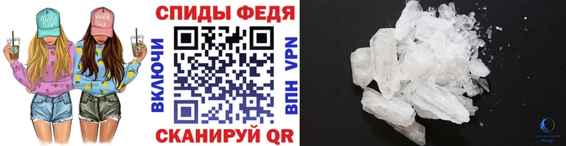 Купить  Ухта  Метамфетамин мет 