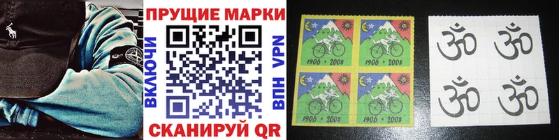 Марки NBOMe 1,5мг  Купить закладки  Ухта 