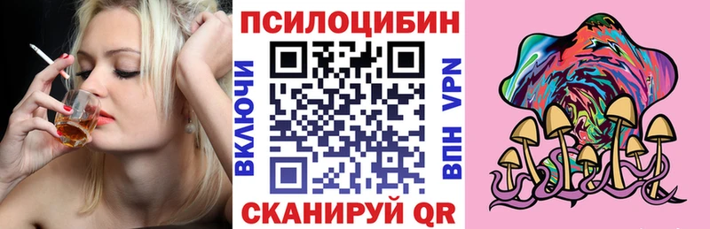 Купить где  Ухта  Галлюциногенные грибы ЛСД 